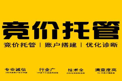 SEM开户实战：从账户搭建到效果提升