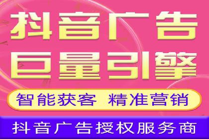 实战经验分享：百度推广代理商如何提升广告转化率